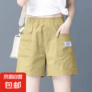 【純棉】2025夏季新款女裝高腰女褲遮大腿寬松五分褲休閑外穿 卡其色 L 【建議100-115斤】
