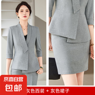 職業(yè)西裝套裝裙女2025新款夏季七分袖薄款西服酒店經(jīng)理前臺(tái)工作服 灰色外套+721#半身裙 L
