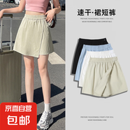 【不挑身材】休閑褲女夏季速干裙短褲女衣服新款多色薄款A字短褲 卡綠 M