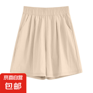 網(wǎng)紅新款時(shí)尚冰絲山本短褲女2025夏季高腰設計感純色闊腿褲五分褲 K01-杏色 M 建議90-105斤