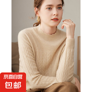 圓領(lǐng)針織衫女2025年秋冬新款洋氣上衣高級(jí)感毛衣針織打底衫薄ZT26 杏色 2XL
