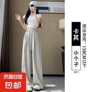 彎刀闊腿褲女2025新款春夏季薄款小個子高腰顯瘦運(yùn)動速干闊腿褲子 卡其【小個子】 L 適合【111-125斤】