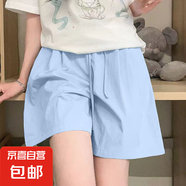 2025新款夏季大碼冰絲山本褲裙女慵懶風(fēng)顯瘦闊腿寬松清涼五分褲潮 K01-天藍(lán)色 3XL 建議145-160斤