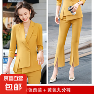 西裝外套女夏季薄款美容院工作服職業(yè)氣質(zhì)女神范高端正裝西服套裝 黃色外套+西褲 5XL