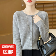 【高品質(zhì)】100%羊毛開衫外套女士秋冬外穿薄款短款百搭小香風(fēng) 灰色 S