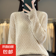 2025秋冬新款圓領(lǐng)純色衫女套頭鏤空內(nèi)搭毛衣寬松針織打底衫ZT08 米色 M