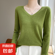 秋季套頭長(zhǎng)袖V領(lǐng)羊毛衫氣質(zhì)洋氣內(nèi)搭打底衫純色羊毛上衣 檸檬綠 L