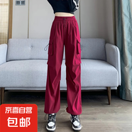 美式降落傘工裝褲女春夏秋2025新款高腰休閑黑色運(yùn)動(dòng)沖鋒褲子 酒紅色【常規(guī)款】 XL 建議體重121-130斤