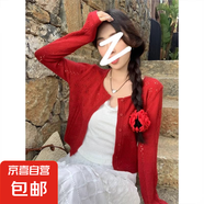 設(shè)計(jì)感鏤空短款紅色開(kāi)衫女夏季薄款外搭修身顯瘦防曬針織長(zhǎng)袖上衣 紅色 均碼 推薦85-135斤