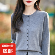 2025春季新款優(yōu)雅圓領(lǐng)精紡針織開衫小香風薄款寬松外套/NSY333-X 灰色 2XL