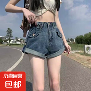 大碼胖MM黑色直筒卷邊牛仔短褲女夏季小個子高腰顯瘦闊腿a字熱褲 N135藍(lán)色 XL