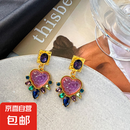 復(fù)古粉紫色心形琉璃耳環(huán)混彩水鉆鍍金耳釘女港風中古氣質(zhì)夸張耳飾 混彩水鉆鍍金耳釘【紫色】