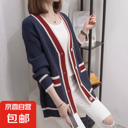 女裝V領(lǐng)針織衫毛衣外套女韓版秋冬寬松撞色加厚顯瘦開衫女H7 藏青色 M