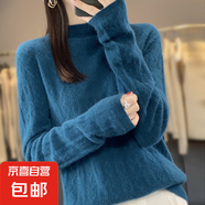 100%羊毛一線成衣半高領(lǐng)時(shí)尚精致勾花鏤空打底羊毛衫/NJRG-845 海藻藍(lán) L