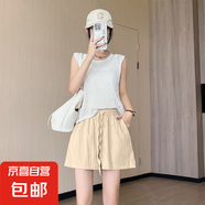 夏季純色山本短褲女2025新款冰絲高腰闊腿中褲休閑直筒五分褲ins K01-杏色 L 建議105-120斤