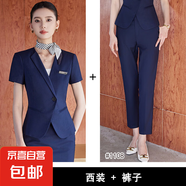 藏藍(lán)色西裝套裝女夏季薄款正式場合職業(yè)正裝酒店經(jīng)理珠寶店工作服 深藍(lán)色西裝+褲子 3XL