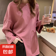 長(cháng)袖t恤女上衣氣質(zhì)春季韓版寬松百搭慵懶小眾設計感不規則打底衫 西瓜紅 L