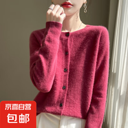 一線成衣羊毛質(zhì)感開衫女毛衣外套女針織衫寬松上衣/N-AD419 樹莓紅 XL