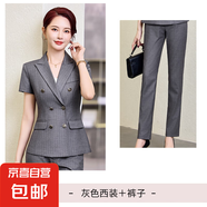 條紋短袖西裝套裝女夏季薄款酒店經(jīng)理高端正裝工作服氣質(zhì)職業(yè)西服 淺灰色外套+西褲 XL