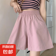 【純棉】女裝工裝短褲夏季新款高腰垂感小個子休閑寬松五分闊腿褲 粉色【純棉有口袋】 XL 【建議115-130斤】