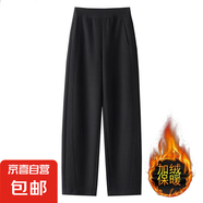 御寒神器保暖闊腿褲女秋冬季新款加厚鐮刀褲小個(gè)子垂感顯瘦香蕉褲 黑色-加絨 XL 推薦121-130斤