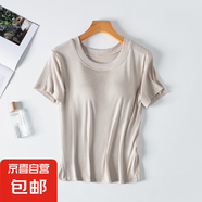 【莫代爾】螺紋短袖T恤女夏帶胸墊家居服薄款睡衣半袖打底衫 杏色 XL （121-135斤）