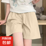 2025新款夏季大碼冰絲山本褲裙女慵懶風(fēng)顯瘦闊腿寬松清涼五分褲潮 K01-杏色 M 建議90-105斤