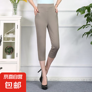 七分打底褲女外穿夏季高腰彈力緊身顯瘦薄款中年媽媽鉛筆 卡其色 輕薄 4XL 推薦135-150斤