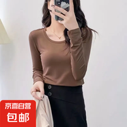 莫代爾長袖t恤女2023年秋冬季打底衫內(nèi)搭薄款冰絲緊身上衣 咖啡色 S