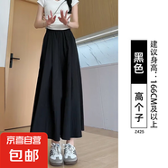【爆款推薦】多巴胺山本女裝夏高腰顯瘦冰絲垂墜感休閑闊腿褲裙 黑色-高個(gè)子 L 建議體重125-140斤