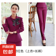 酒店前臺(tái)收銀服務(wù)員工作服女士秋冬長袖西裝外套時(shí)尚氣質(zhì)職業(yè)套裝 棗紅色外套+西褲 XL