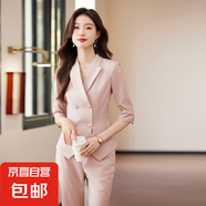 粉色西裝套裝女高級感2025新款夏季薄小個(gè)子氣質(zhì)職業(yè)西服外套正裝 粉色外套+C606#西褲 L