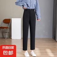 2025春秋款黑色九分修身西裝褲女哈倫褲通勤百搭簡(jiǎn)約高腰休閑褲女 9811黑色西裝九分褲【夏季薄款】 2XL 推薦【120-130斤】