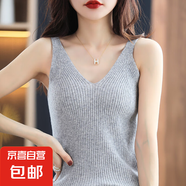 v領(lǐng)吊帶背心女秋季外穿西裝內(nèi)搭打底衫修身無袖針織上衣 灰色 S