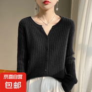 2025新款高級(jí)感上衣外搭針織女短外套毛衣/XDPJ01-X N-AD401黑色 L 105-120斤