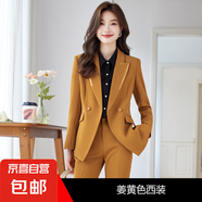 黑色西裝外套女高級感春秋長袖職業(yè)套裝2025新款氣質(zhì)小西服工作服 姜黃色（單件外套） 4XL (建議138-148斤左右)