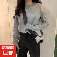 2025年韓版女裝心機(jī)長(zhǎng)袖t恤小眾鏤空袖子初秋破洞內(nèi)搭上衣打底衫 *灰色 XL