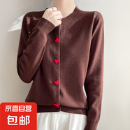 2025新款高級(jí)感上衣外搭針織女短外套毛衣/XDPJ01-X NAD511紅咖 M 85-105斤