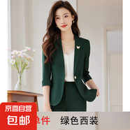 小西裝套裝女2025夏新款高檔韓版氣質(zhì)女神范休閑西服職業(yè)女褲套裝 綠色 單件外套（Ki966） S