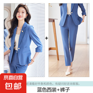 藍色西裝外套女2025新款夏季薄款韓版時尚小個子氣質(zhì)休閑西服套裝 藍色外套+633#西褲 L (建議98-108斤左右)