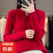 新款V領羊毛質感針織衫女寬松顯瘦坑條減齡針織衫/N-AD371 紅色 2XL