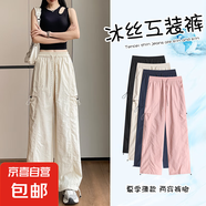 【透氣速干】冰絲速干工裝褲傘兵褲闊腿褲夏季新款女褲寬松直筒褲 杏色-常規(guī)（159cm-166cm） XL 【121-133斤】