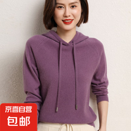 春秋新款連帽衛(wèi)衣純色寬松百搭長袖針織帽衫外穿打底/MRAD217一X 深紫色 2XL （135-150斤）