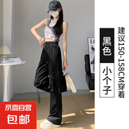 藍(lán)色美式工裝褲女春夏2025年新款寬松直筒小個(gè)子速干抽繩運(yùn)動(dòng)垂感 【黑色】小個(gè)子 L