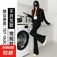 黑色喇叭褲女春秋2025新款高腰顯瘦小個子開叉修身西裝馬蹄微喇褲 不開叉黑色【常規(guī)款】 M 適合【95-105斤】