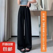 2025夏季冰絲山本系褶皺寬松闊腿褲子女慵懶肌理紋洗水新款休閑褲 黑色【常規(guī)款】 4XL