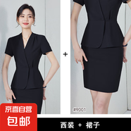 粉色短袖西裝套裝女夏季美容院端氣質(zhì)前臺職業(yè)工裝養(yǎng)生館工作服 黑色 西裝+裙子（JY6202） L