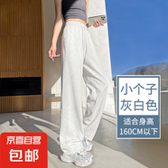 【窄版】女裝闊腿褲女夏季新款休閑褲夏季新款小個子直筒褲子 夏季-灰白-小個子 S 推薦（89-100斤）