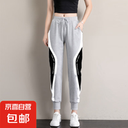 拼接褲子運(yùn)動(dòng)褲女高腰百搭寬松休閑哈倫束腳春夏季衛(wèi)褲大碼褲子女 J12拼接褲-灰色 L