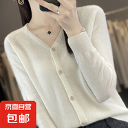 一線成衣長袖羊毛開衫女外套V領(lǐng)毛衣時尚洋氣百搭外搭上衣羊毛衫 象牙白 2XL